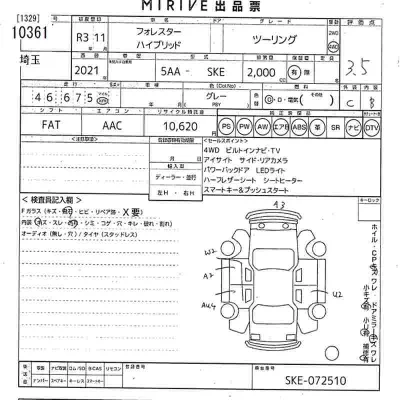 Subaru FORESTER