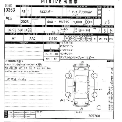 Suzuki XBEE