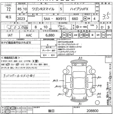 Suzuki WAGON R SMILE