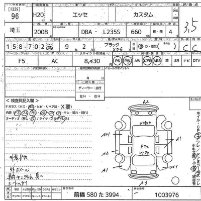 Daihatsu Esse