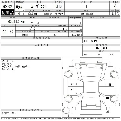 Daihatsu MOVE CONTE