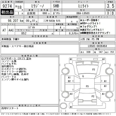 Daihatsu MIRA