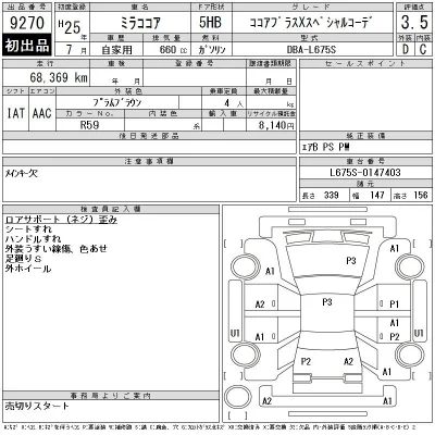 Daihatsu MIRA