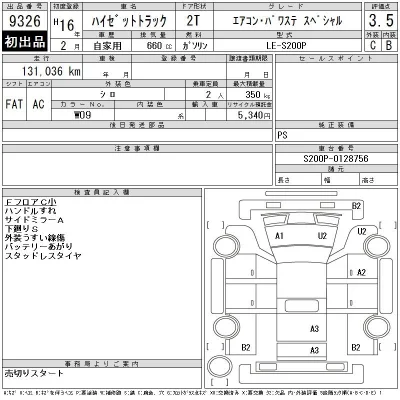 Daihatsu HIJET TRUCK