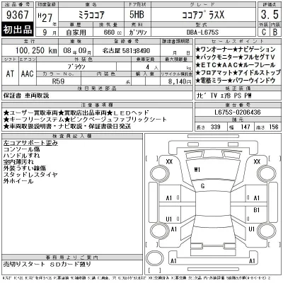 Daihatsu MIRA