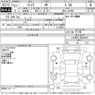 Daihatsu WAKE