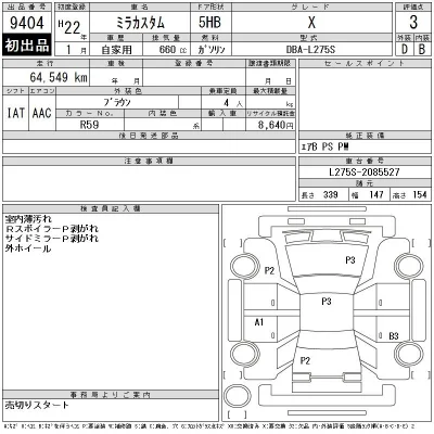 Daihatsu MIRA