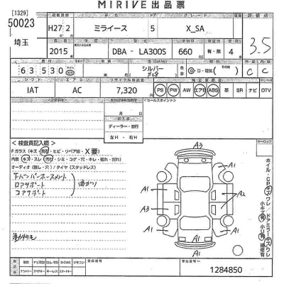 Daihatsu MIRA E S