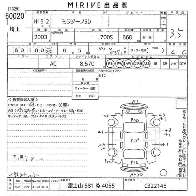 Daihatsu MIRA