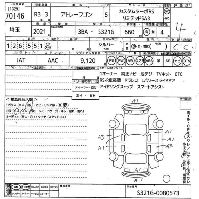 Daihatsu Atrai