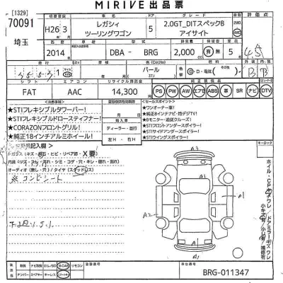 Subaru LEGACY