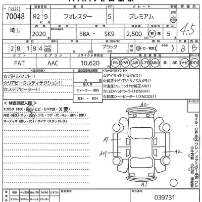 Subaru FORESTER