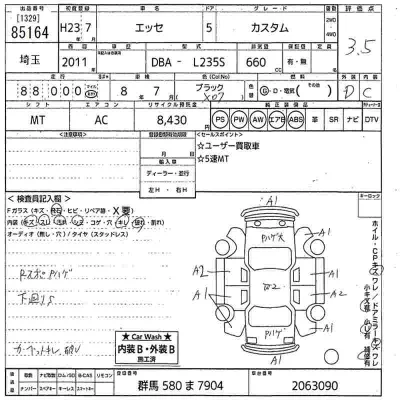 Daihatsu Esse