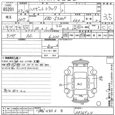 Daihatsu HIJET TRUCK