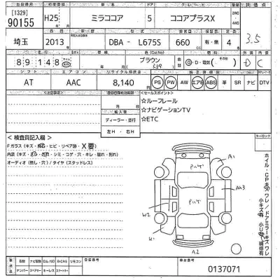 Daihatsu MIRA