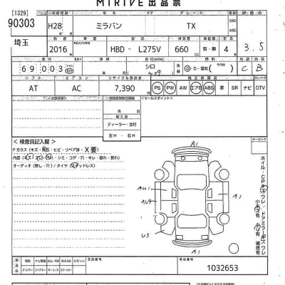 Daihatsu MIRA