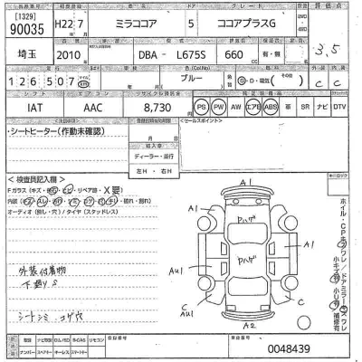 Daihatsu MIRA