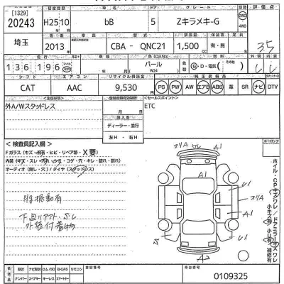 Toyota bB