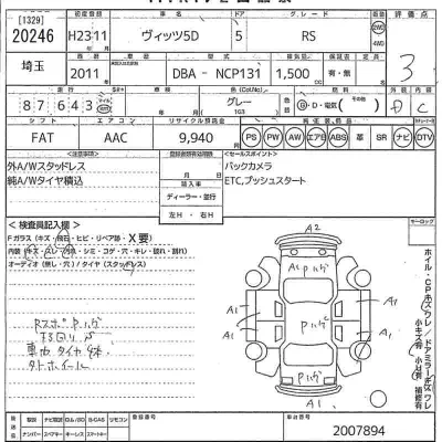 Toyota Vitz