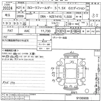 Toyota Corolla Fielder