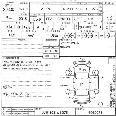 Toyota Mark X