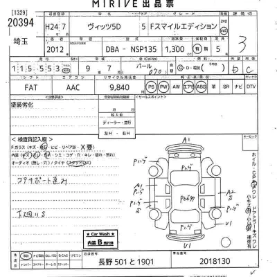 Toyota Vitz
