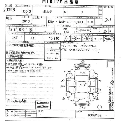Toyota Porte