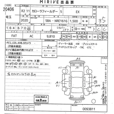 Toyota Corolla Fielder