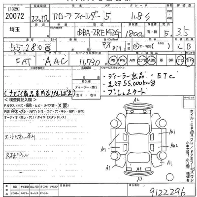 Toyota Corolla Fielder