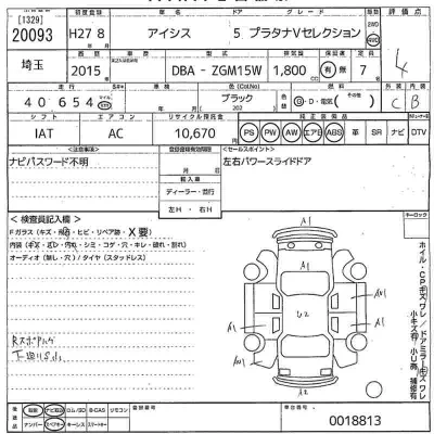 Toyota Isis