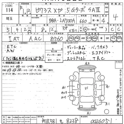 Toyota Pixis Mega