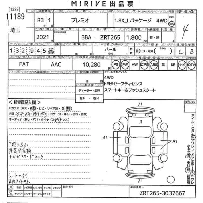 Toyota Premio