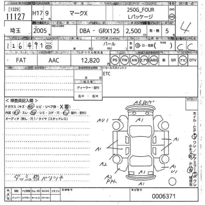 Toyota Mark X