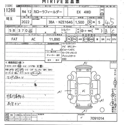 Toyota Corolla Fielder