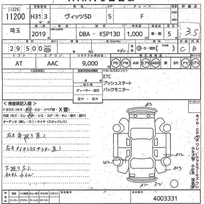 Toyota Vitz