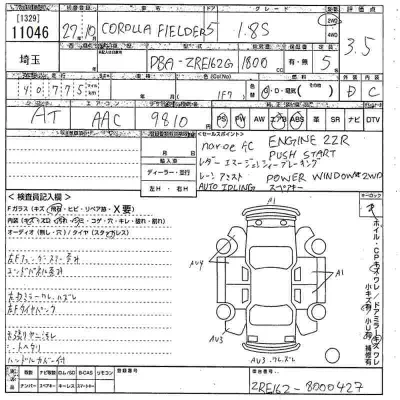 Toyota Corolla Fielder