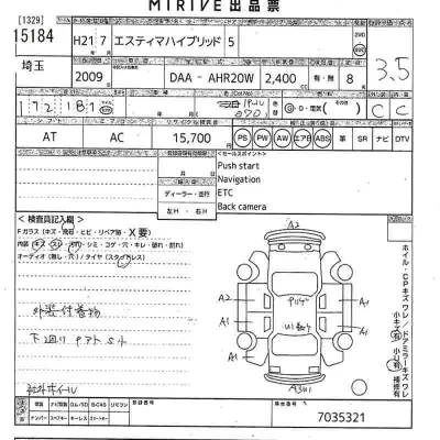 Toyota Estima Hybrid