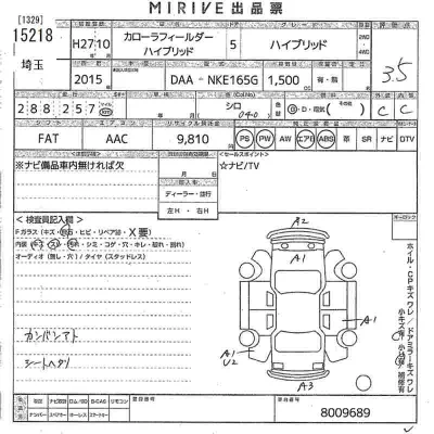Toyota Corolla Fielder