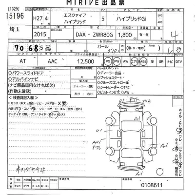 Toyota Esquire