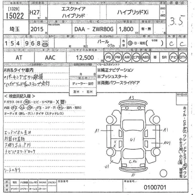 Toyota Esquire