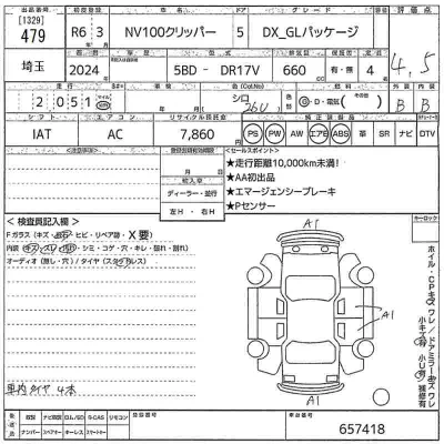 Nissan NV100 CLIPPER