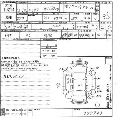 Nissan AD