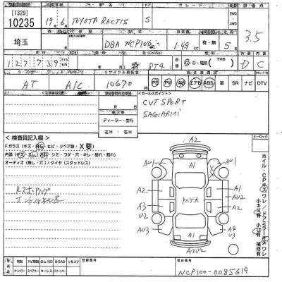 Toyota Ractis