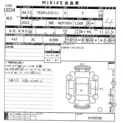 Toyota Probox