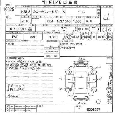 Toyota Corolla Fielder