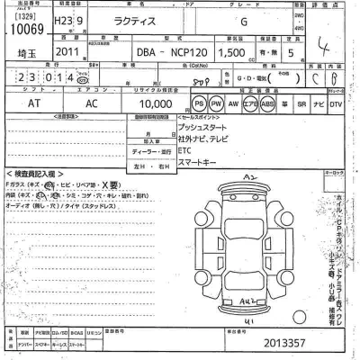 Toyota Ractis