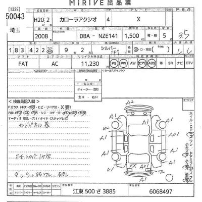 Toyota Corolla Axio