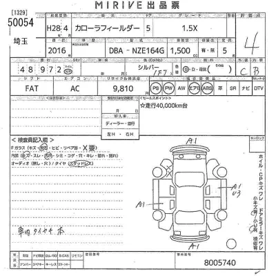 Toyota Corolla Fielder