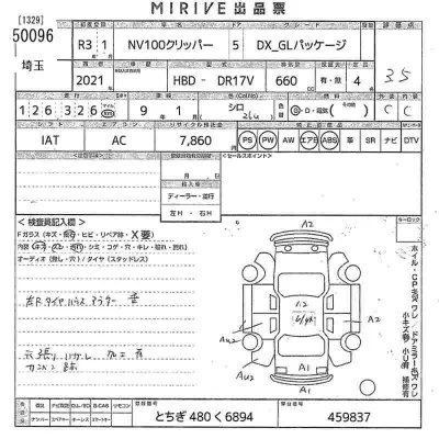 Nissan NV100 CLIPPER