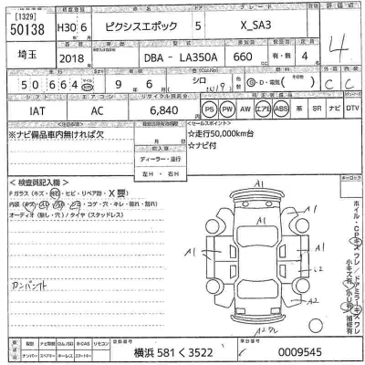 Toyota Pixis Epoch